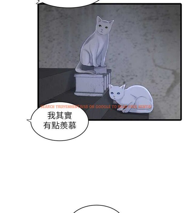 查看漫画水電工日誌 - 第77話-跨越朋友的界線 - sayhentaiz.net中的2987519图片