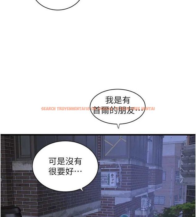 查看漫画水電工日誌 - 第77話-跨越朋友的界線 - sayhentaiz.net中的2987521图片