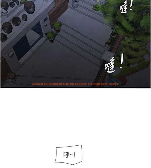 查看漫画水電工日誌 - 第77話-跨越朋友的界線 - sayhentaiz.net中的2987525图片