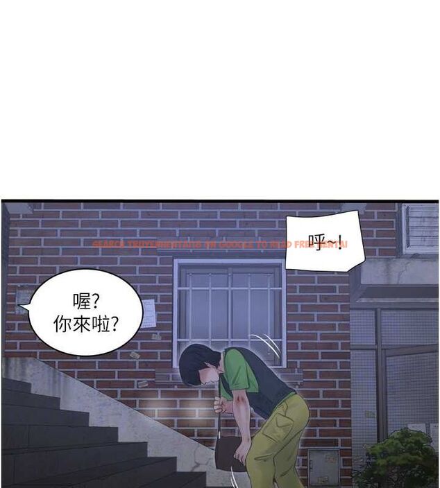 查看漫画水電工日誌 - 第77話-跨越朋友的界線 - sayhentaiz.net中的2987526图片