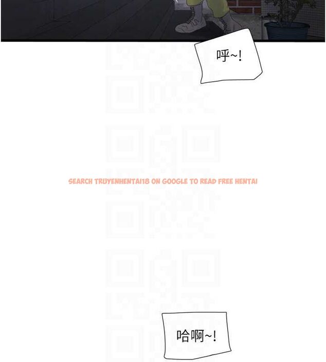查看漫画水電工日誌 - 第77話-跨越朋友的界線 - sayhentaiz.net中的2987527图片