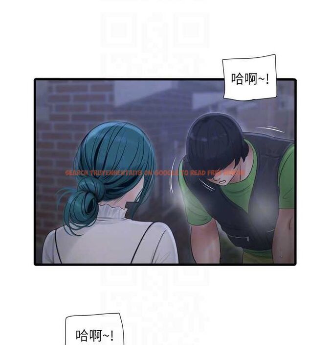 查看漫画水電工日誌 - 第77話-跨越朋友的界線 - sayhentaiz.net中的2987528图片