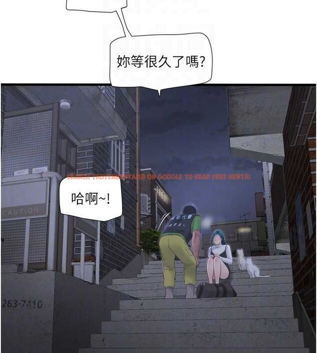 查看漫画水電工日誌 - 第77話-跨越朋友的界線 - sayhentaiz.net中的2987529图片
