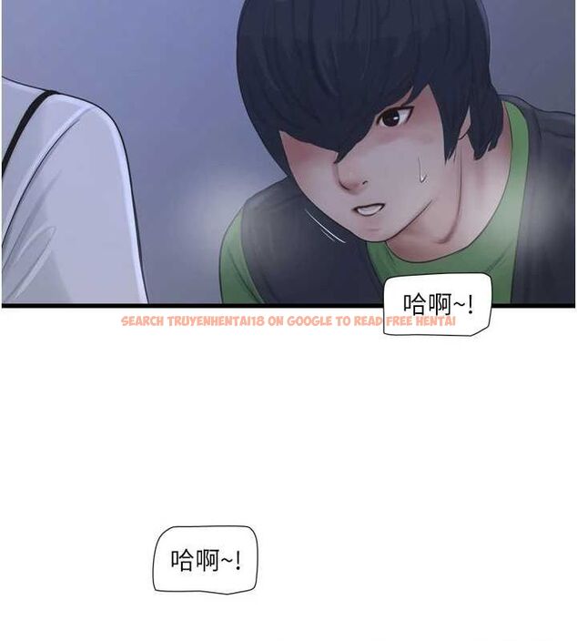 查看漫画水電工日誌 - 第77話-跨越朋友的界線 - sayhentaiz.net中的2987531图片