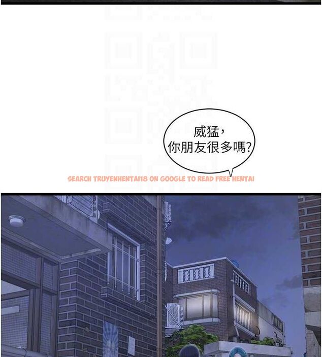 查看漫画水電工日誌 - 第77話-跨越朋友的界線 - sayhentaiz.net中的2987536图片