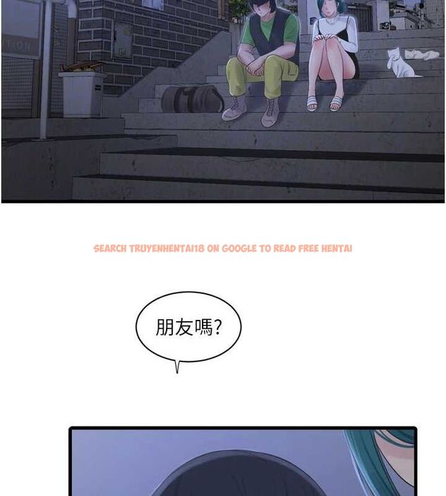 查看漫画水電工日誌 - 第77話-跨越朋友的界線 - sayhentaiz.net中的2987537图片