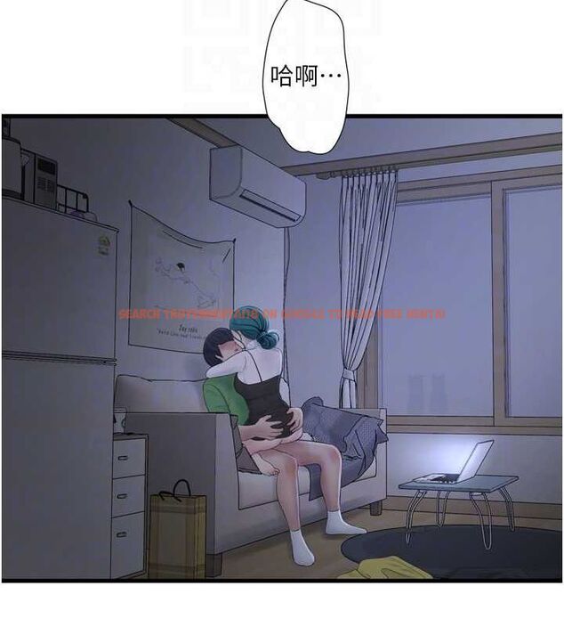查看漫画水電工日誌 - 第77話-跨越朋友的界線 - sayhentaiz.net中的2987544图片