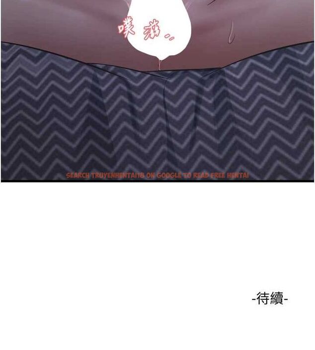 查看漫画水電工日誌 - 第77話-跨越朋友的界線 - sayhentaiz.net中的2987547图片