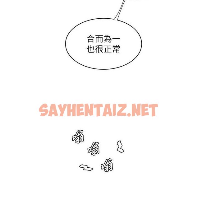 查看漫画水電工日誌 - 第78話-在沙發上演謎片劇情 - sayhentaiz.net中的3012714图片