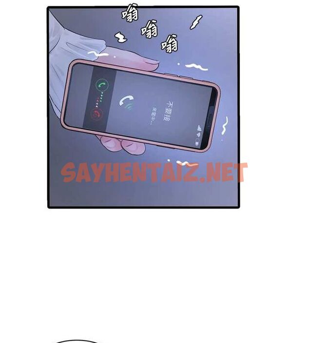查看漫画水電工日誌 - 第78話-在沙發上演謎片劇情 - sayhentaiz.net中的3012715图片