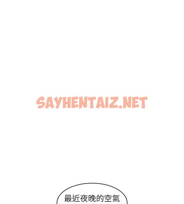 查看漫画水電工日誌 - 第78話-在沙發上演謎片劇情 - sayhentaiz.net中的3012718图片