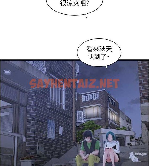 查看漫画水電工日誌 - 第78話-在沙發上演謎片劇情 - sayhentaiz.net中的3012719图片