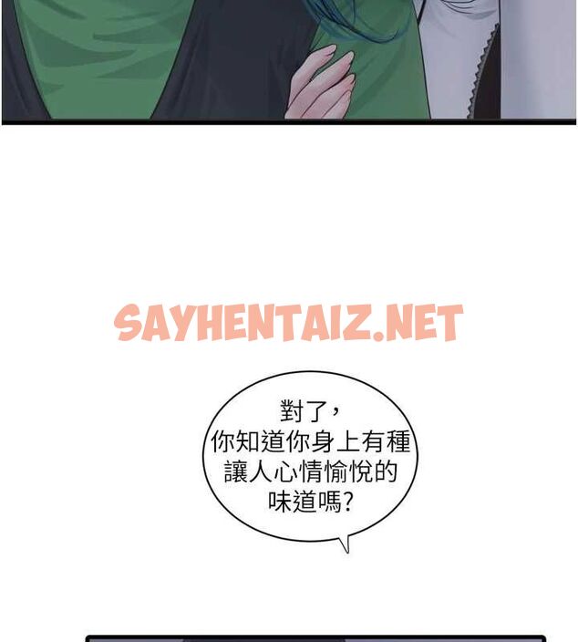 查看漫画水電工日誌 - 第78話-在沙發上演謎片劇情 - sayhentaiz.net中的3012724图片