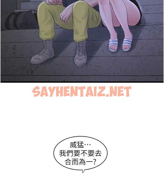 查看漫画水電工日誌 - 第78話-在沙發上演謎片劇情 - sayhentaiz.net中的3012727图片