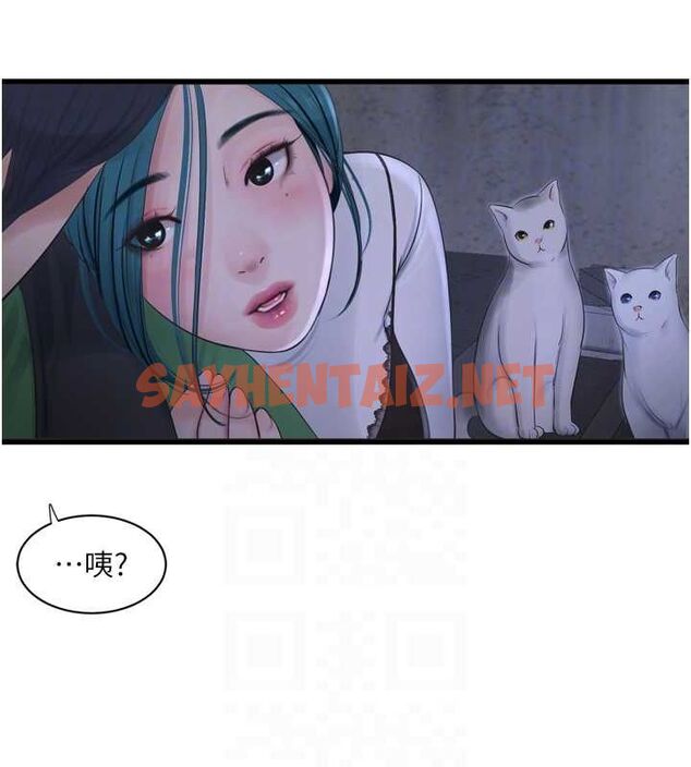 查看漫画水電工日誌 - 第78話-在沙發上演謎片劇情 - sayhentaiz.net中的3012728图片