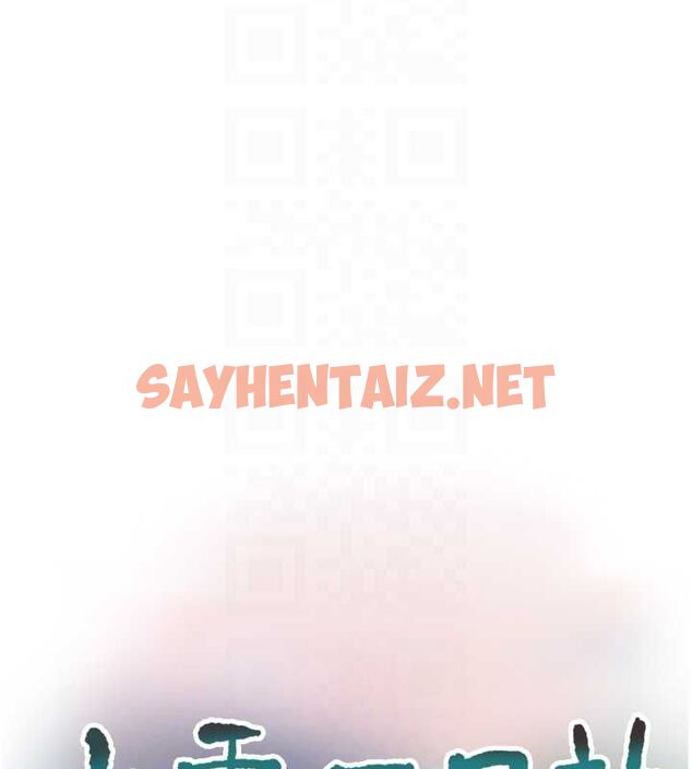 查看漫画水電工日誌 - 第78話-在沙發上演謎片劇情 - sayhentaiz.net中的3012729图片