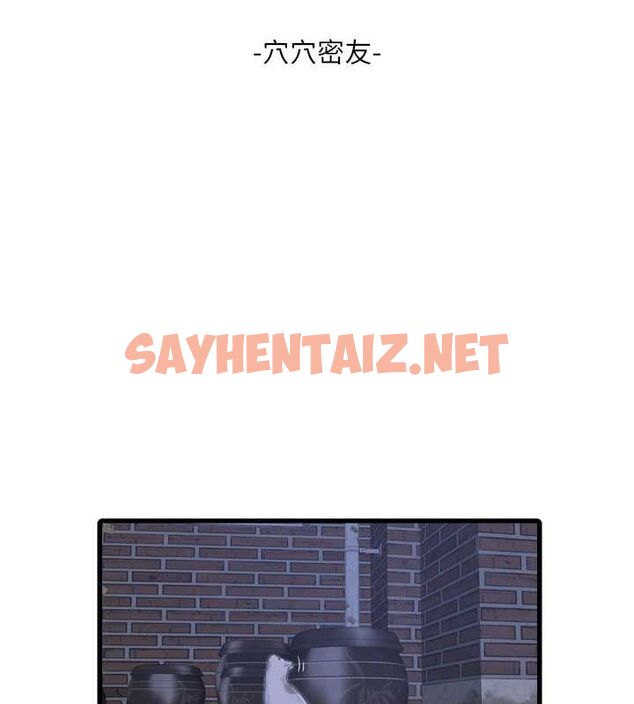 查看漫画水電工日誌 - 第78話-在沙發上演謎片劇情 - sayhentaiz.net中的3012732图片