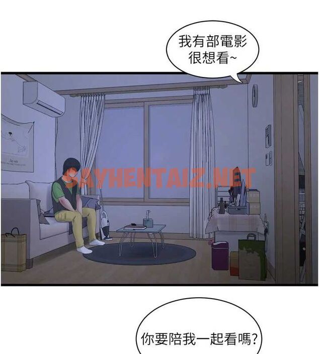 查看漫画水電工日誌 - 第78話-在沙發上演謎片劇情 - sayhentaiz.net中的3012739图片