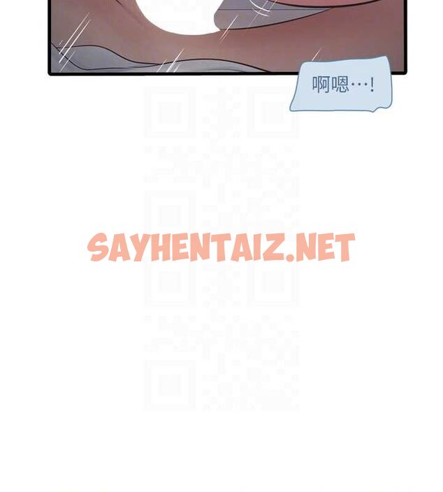 查看漫画水電工日誌 - 第78話-在沙發上演謎片劇情 - sayhentaiz.net中的3012744图片