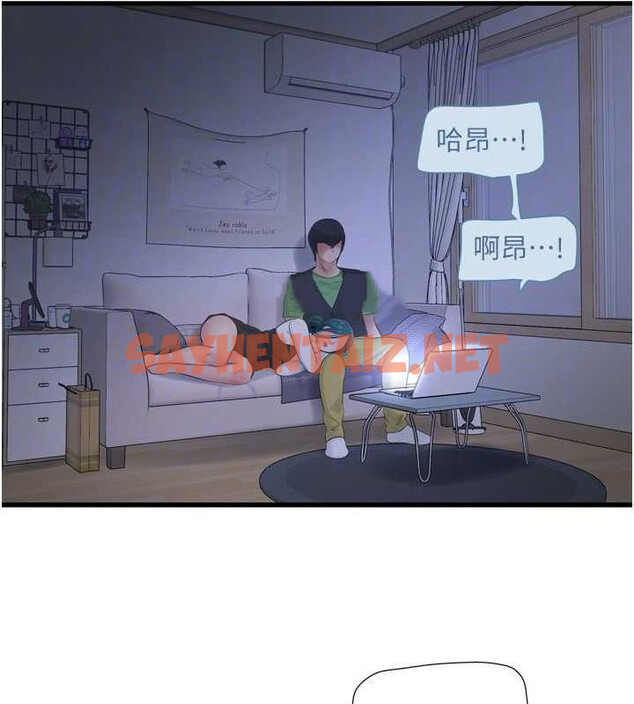 查看漫画水電工日誌 - 第78話-在沙發上演謎片劇情 - sayhentaiz.net中的3012745图片