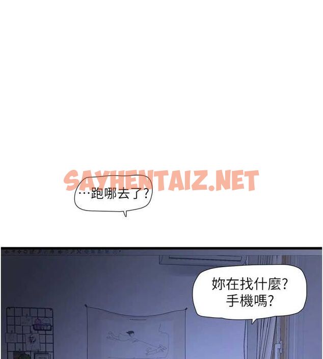 查看漫画水電工日誌 - 第78話-在沙發上演謎片劇情 - sayhentaiz.net中的3012751图片