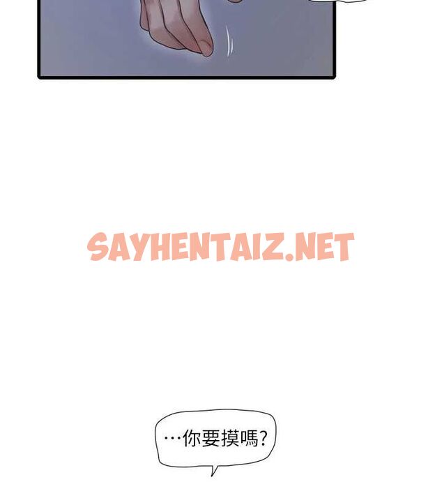查看漫画水電工日誌 - 第78話-在沙發上演謎片劇情 - sayhentaiz.net中的3012753图片
