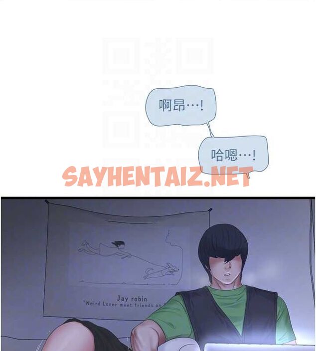 查看漫画水電工日誌 - 第78話-在沙發上演謎片劇情 - sayhentaiz.net中的3012755图片