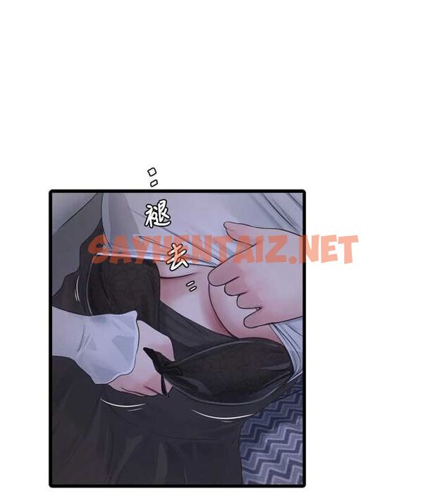 查看漫画水電工日誌 - 第78話-在沙發上演謎片劇情 - sayhentaiz.net中的3012759图片