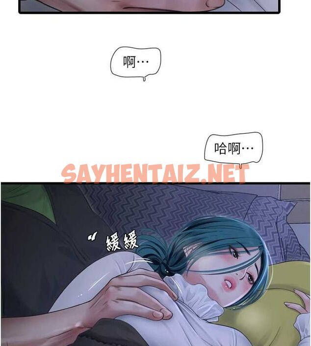 查看漫画水電工日誌 - 第78話-在沙發上演謎片劇情 - sayhentaiz.net中的3012762图片