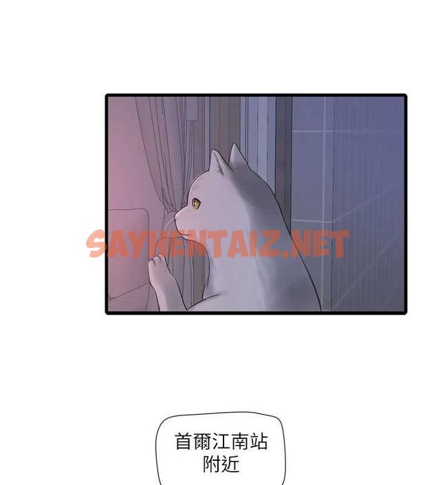查看漫画水電工日誌 - 第78話-在沙發上演謎片劇情 - sayhentaiz.net中的3012764图片