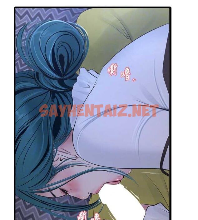 查看漫画水電工日誌 - 第78話-在沙發上演謎片劇情 - sayhentaiz.net中的3012770图片