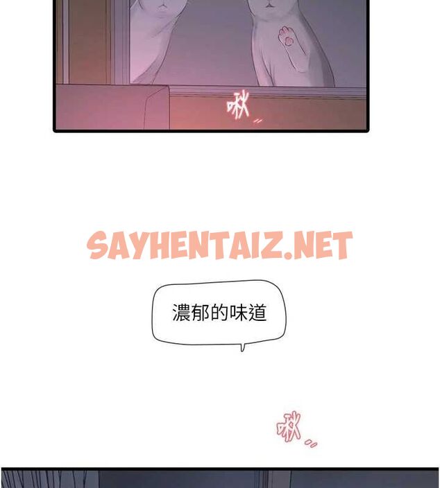 查看漫画水電工日誌 - 第78話-在沙發上演謎片劇情 - sayhentaiz.net中的3012772图片