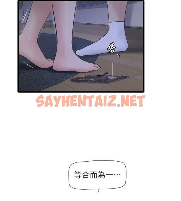 查看漫画水電工日誌 - 第78話-在沙發上演謎片劇情 - sayhentaiz.net中的3012784图片