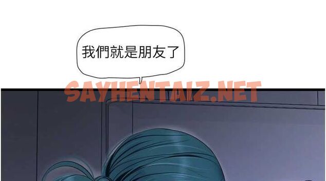 查看漫画水電工日誌 - 第78話-在沙發上演謎片劇情 - sayhentaiz.net中的3012785图片