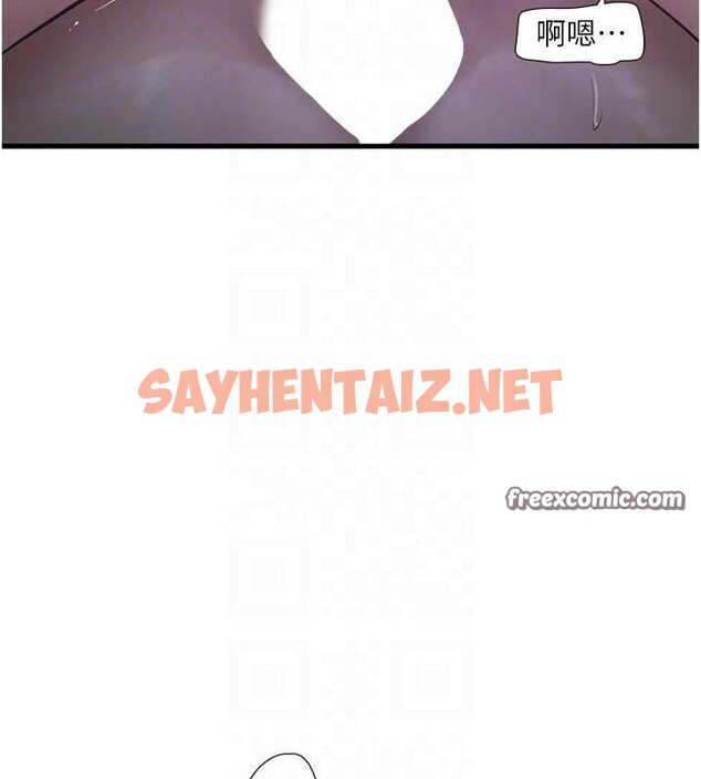 查看漫画水電工日誌 - 第78話-在沙發上演謎片劇情 - sayhentaiz.net中的3012789图片