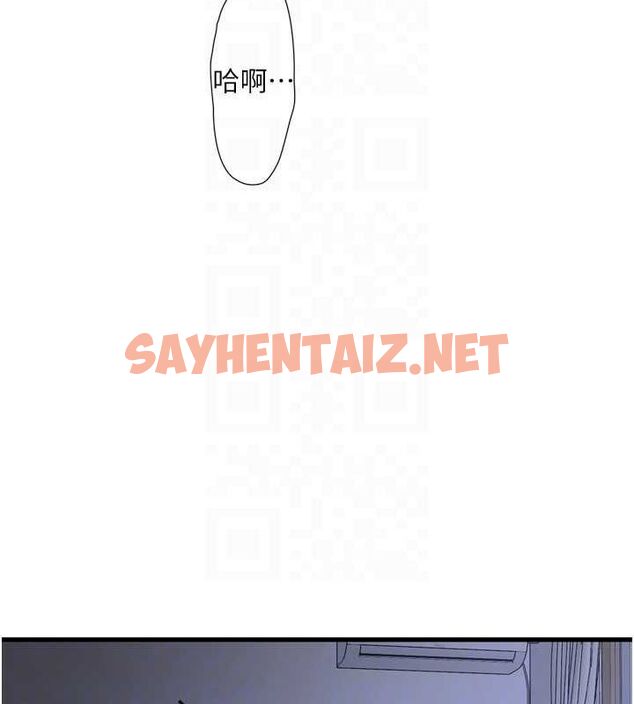 查看漫画水電工日誌 - 第78話-在沙發上演謎片劇情 - sayhentaiz.net中的3012790图片