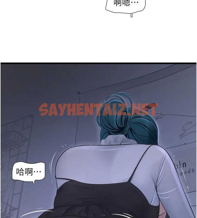 查看漫画水電工日誌 - 第78話-在沙發上演謎片劇情 - sayhentaiz.net中的3012792图片