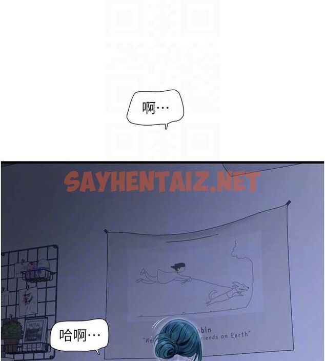 查看漫画水電工日誌 - 第78話-在沙發上演謎片劇情 - sayhentaiz.net中的3012797图片