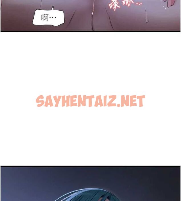 查看漫画水電工日誌 - 第78話-在沙發上演謎片劇情 - sayhentaiz.net中的3012800图片