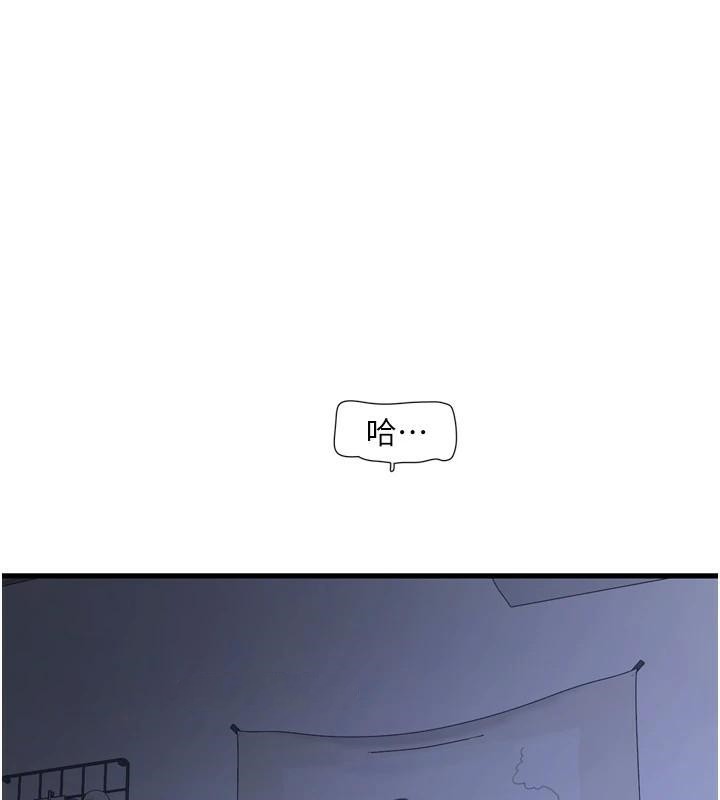 查看漫画水電工日誌 - 第79話-我就要你獨寵我一人! - sayhentaiz.net中的3040836图片