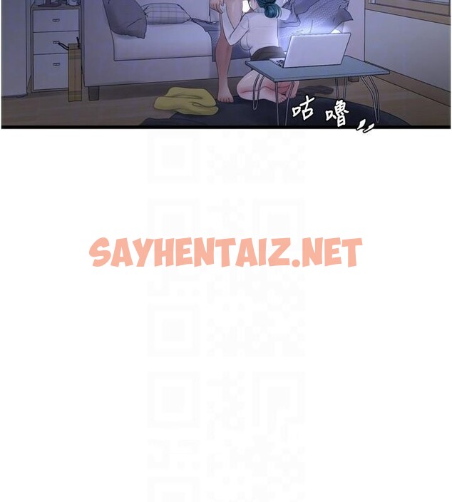 查看漫画水電工日誌 - 第79話-我就要你獨寵我一人! - sayhentaiz.net中的3040871图片