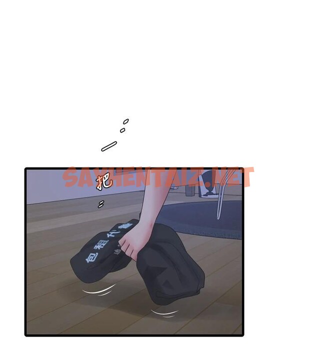 查看漫画水電工日誌 - 第79話-我就要你獨寵我一人! - sayhentaiz.net中的3040877图片