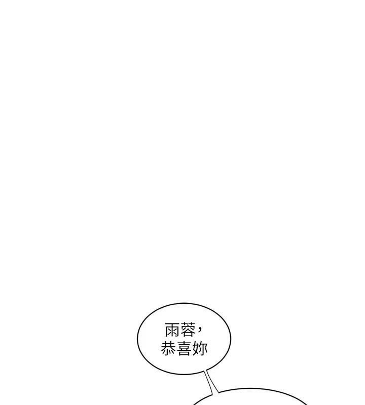 查看漫画水電工日誌 - 第79話-我就要你獨寵我一人! - sayhentaiz.net中的3040889图片