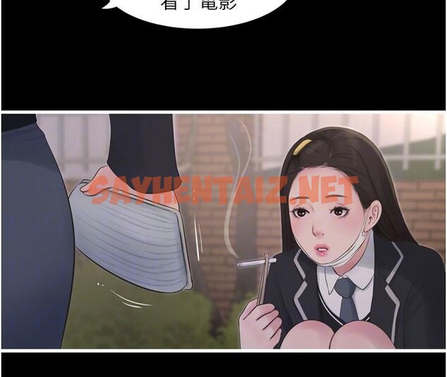 查看漫画水電工日誌 - 第79話-我就要你獨寵我一人! - sayhentaiz.net中的3040922图片