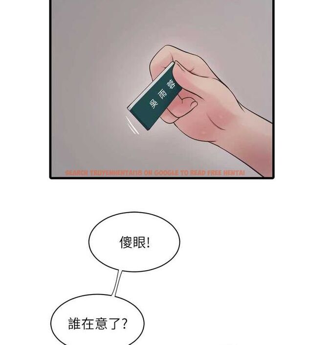 查看漫画水電工日誌 - 第80話-深夜拜訪的男客 - sayhentaiz.net中的3069255图片