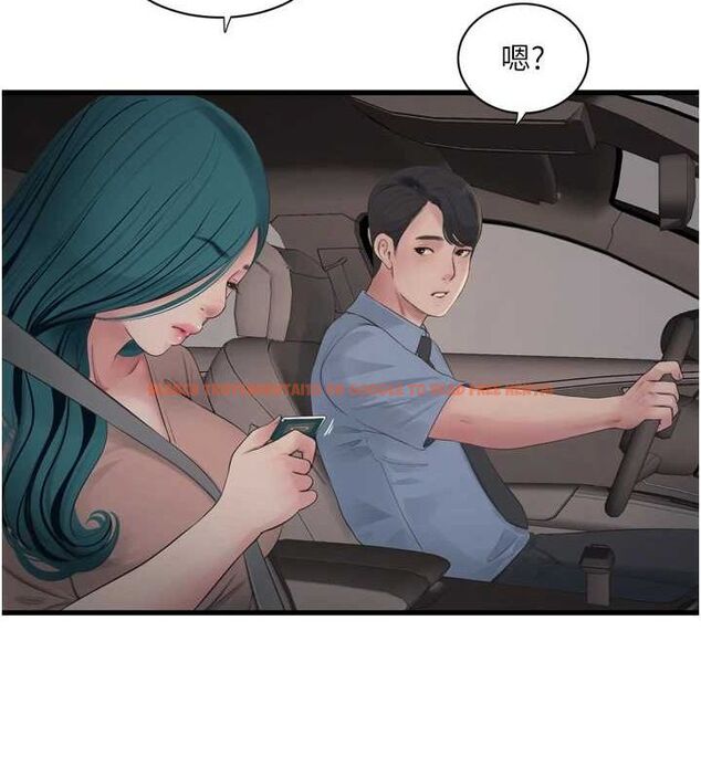 查看漫画水電工日誌 - 第80話-深夜拜訪的男客 - sayhentaiz.net中的3069256图片