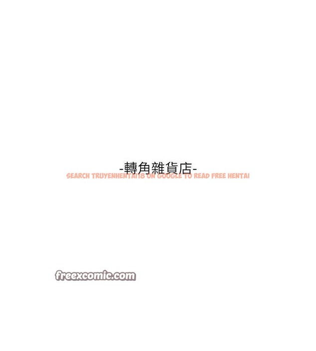 查看漫画水電工日誌 - 第80話-深夜拜訪的男客 - sayhentaiz.net中的3069263图片