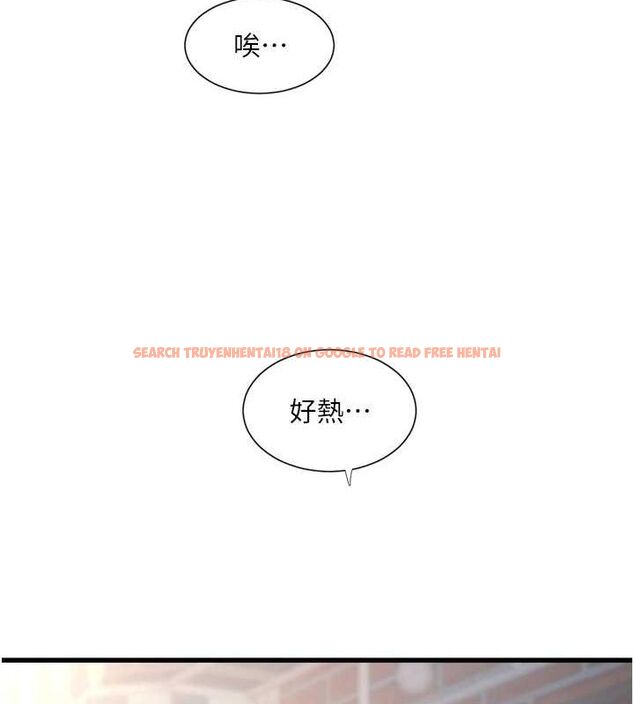 查看漫画水電工日誌 - 第80話-深夜拜訪的男客 - sayhentaiz.net中的3069267图片