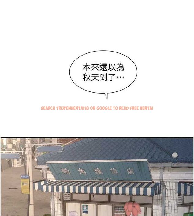 查看漫画水電工日誌 - 第80話-深夜拜訪的男客 - sayhentaiz.net中的3069269图片