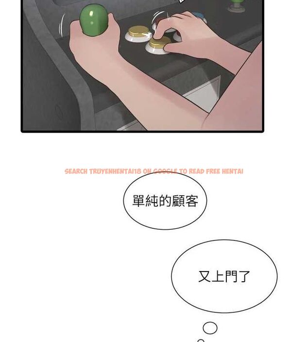 查看漫画水電工日誌 - 第80話-深夜拜訪的男客 - sayhentaiz.net中的3069271图片